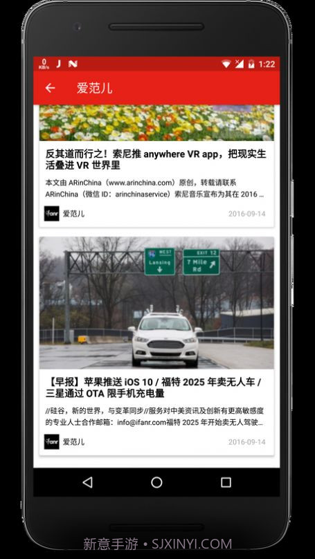 卡片新闻1.0.11截图