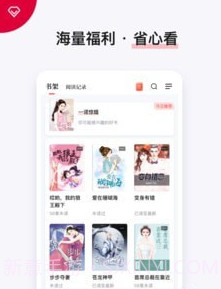 抢先阅读v1.1.13截图