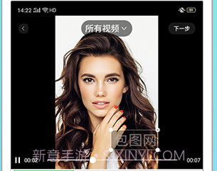 皮皮去水印无广告版v1.0.7截图