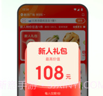 叮咚买菜官网appv9.24.7截图