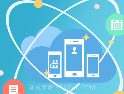 和助理v4.0.8截图