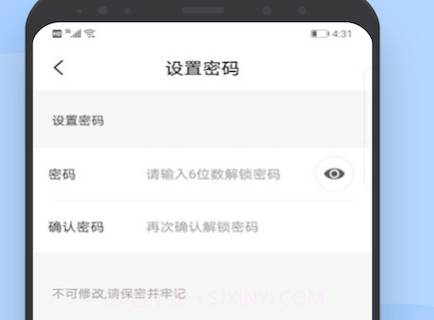 flexcil笔记v1.8截图