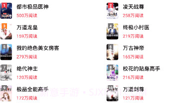 OPPO书城v3.1.4.4截图