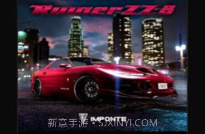 R星工具箱v1.8截图