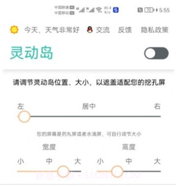 smart edgev2.2.11截图