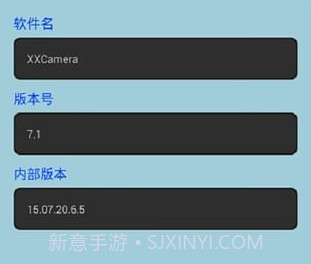 安爸摄像头v2.6截图