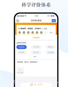 麦励校园v4.0.15截图