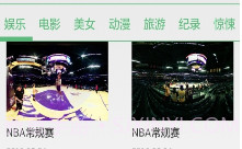 VRBOXV1.8截图