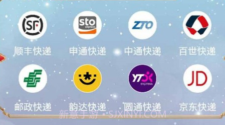 查快递管家v1.8截图