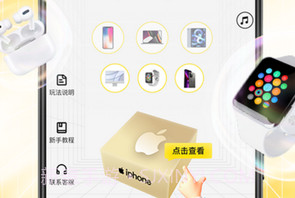 玩盒盲盒v1.0.4截图