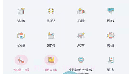 艾谈v1.0.14截图