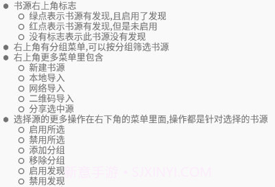 史鲁比小说v1001鐎瑰宕渧1.4截图