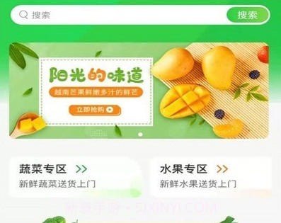 订货小助手v1.0.10截图