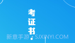 学校在线v1.0.12截图