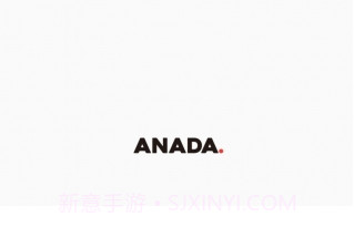 anada2.2.6截图