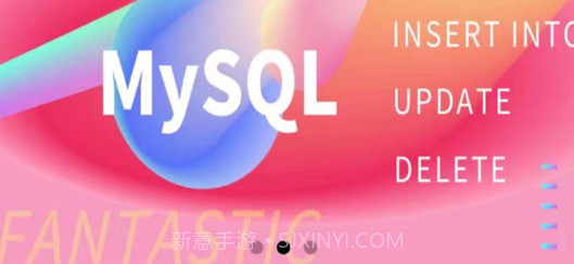 MySQL数据库宝典v1.0.10截图