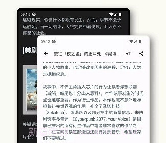 Agr Readerv1.5.5截图