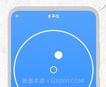 厘米尺v1.7截图