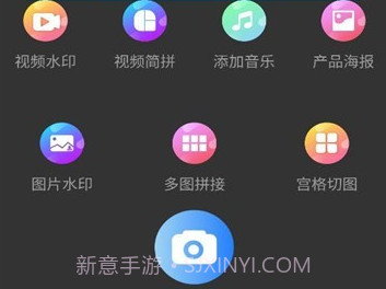 媄魔水印相机v2.2.8截图