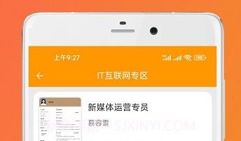 简易简历制作v23.02.7截图