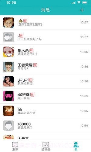 小贰v1.5.14截图