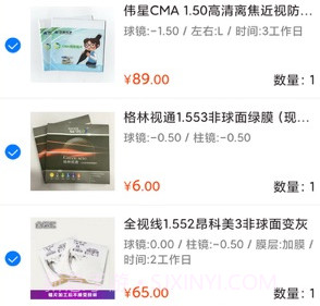 镜汇库v1.0.13截图