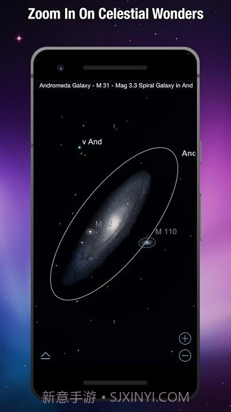 SkySafari观星6.8.6.21截图