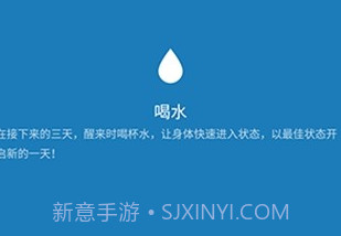 fabulousv3.8截图