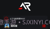 xa超广角工具V11.0.8截图