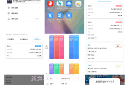AI职教家长端v3.14截图