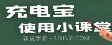 一好充电v1.8.1.10截图