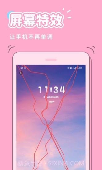 秀玩v1.9.12截图
