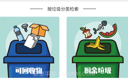 易垃分v0.0.12截图