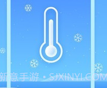 手机降温专家v6.12.7截图
