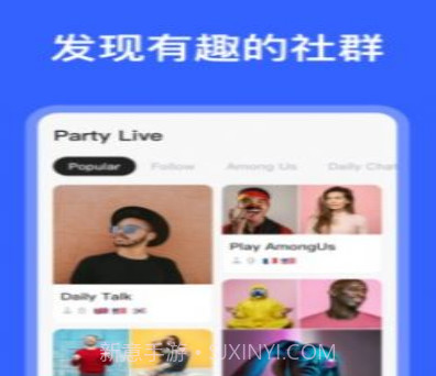 knoknok社区v3.10截图