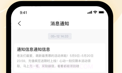 瑞播v1.0.8截图