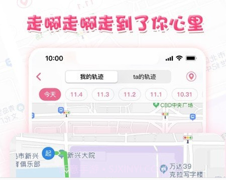 心动日记v1.13截图