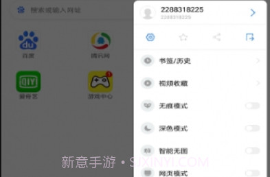 小米浏览器无广告版v14.14.4截图