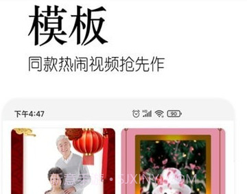 美影v1.0.15截图