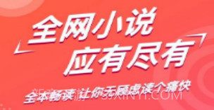 得间小说v4.7.2.8截图