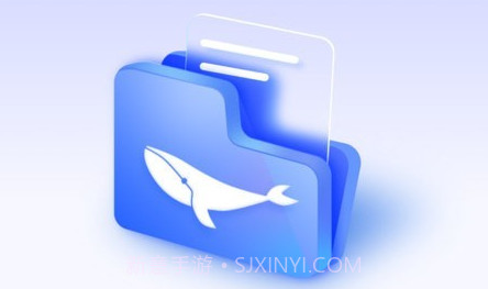 白鲸文件管家v1.0.10截图