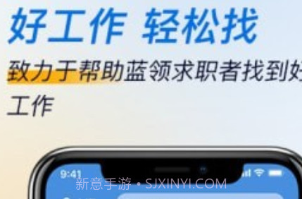 芝麻招工v1.0.10截图