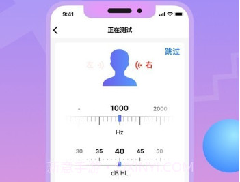 畅听小助手官方版v1.2.7截图