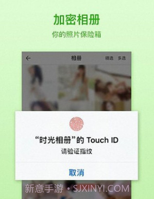 水晶相机v2.4.3.16截图