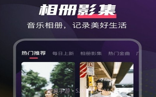 即刻剪拍v1.9截图