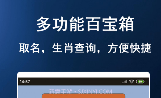 多彩闪光手电筒v1.1.1.10截图