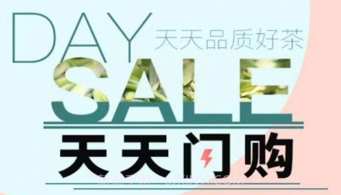 上茶久茗v1.0.7截图