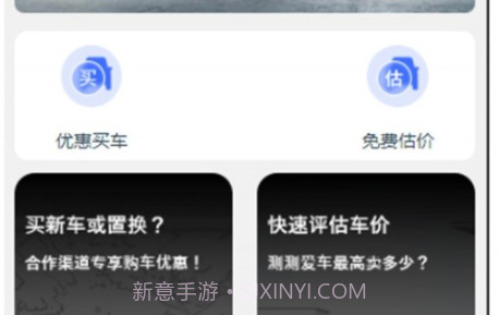 优车速拍v1.12截图