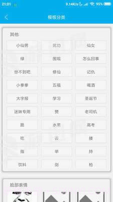 图库论坛v2.23截图