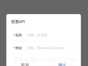 百灵智能v3.9.9截图